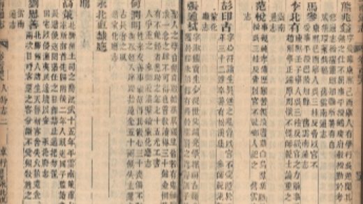 _云南通志稿二百十六卷首三卷_part___