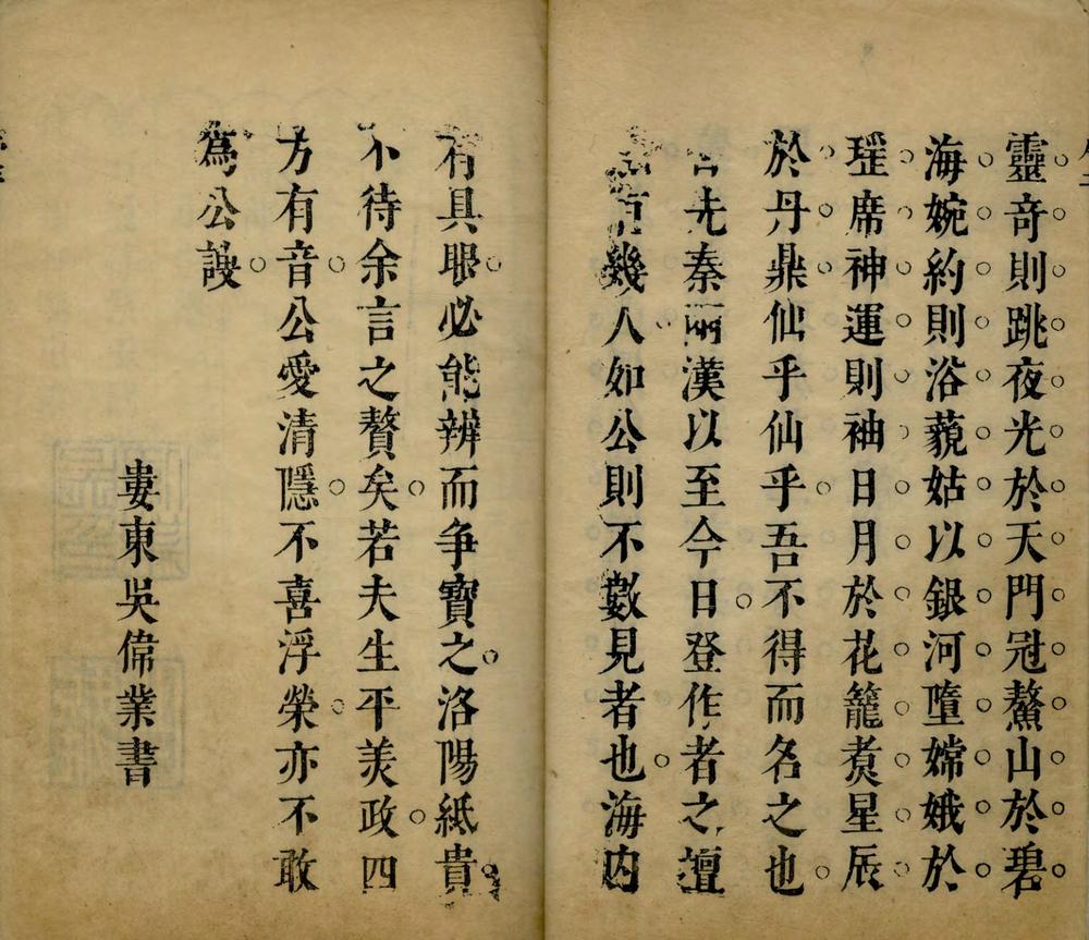 _云液草三卷__