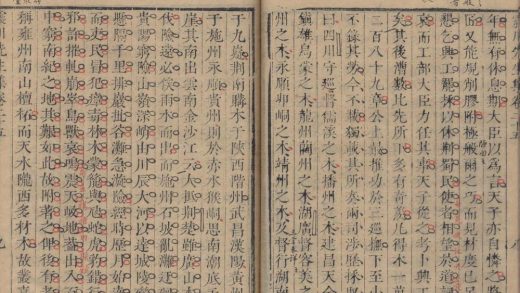 _震川先生集三十卷_别集十卷一卷_version__part___