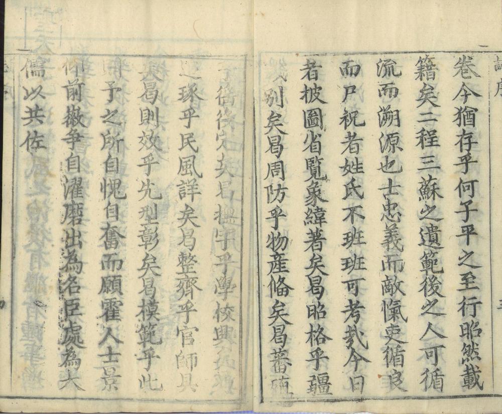 _霍山县志四卷__