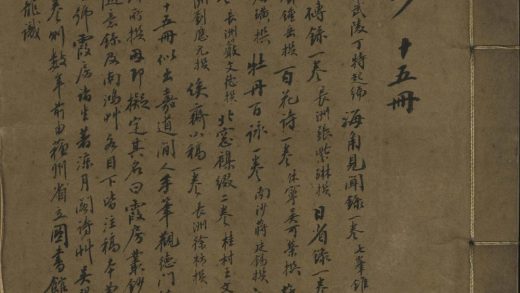 _霞房丛钞十七种__