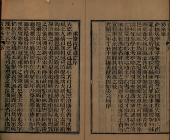 _青浦县志三十卷图说一卷首一卷末一卷_copy__part___ _青浦县志三十卷图说一卷首一卷末一卷_copy__part___