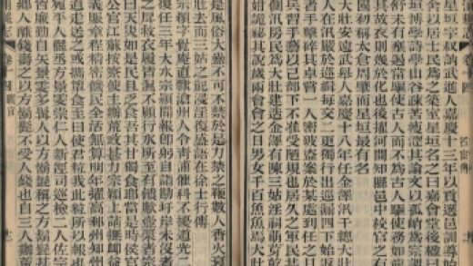 _青浦县志三十卷图说一卷首一卷末一卷_copy__part___