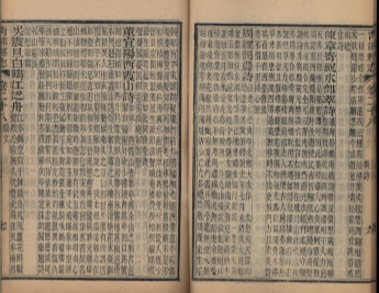 _青浦县志三十卷图说一卷首一卷末一卷_copy__part___ _青浦县志三十卷图说一卷首一卷末一卷_copy__part___