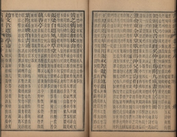 _青浦县志三十卷图说一卷首一卷末一卷_copy__part___ _青浦县志三十卷图说一卷首一卷末一卷_copy__part___