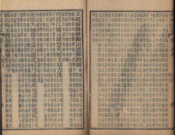 _青浦县志三十卷图说一卷首一卷末一卷_copy__part___ _青浦县志三十卷图说一卷首一卷末一卷_copy__part___