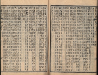 _青浦县志三十卷图说一卷首一卷末一卷_copy__part___ _青浦县志三十卷图说一卷首一卷末一卷_copy__part___