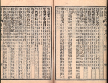 _青浦县志三十卷图说一卷首一卷末一卷_copy__part___ _青浦县志三十卷图说一卷首一卷末一卷_copy__part___