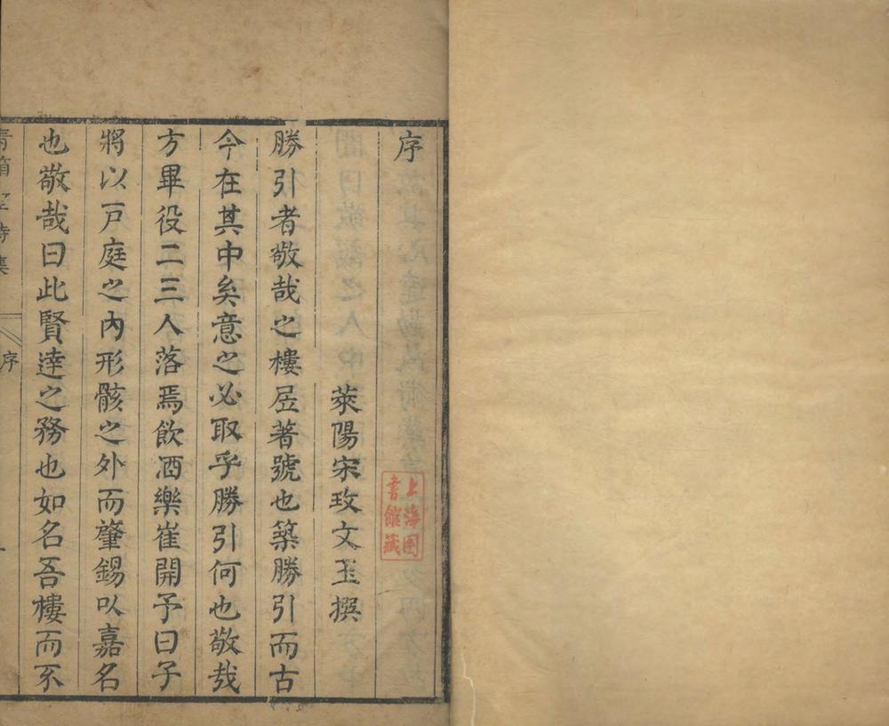 _青箱堂诗三十三卷_文集十二卷_续刻一卷_自定义年谱一卷_copy___ _青箱堂诗三十三卷_文集十二卷_续刻一卷_自定义年谱一卷_copy___