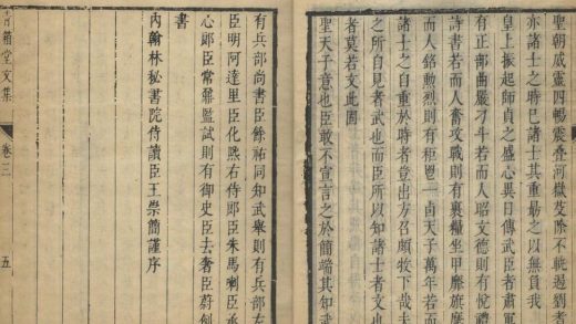 _青箱堂诗三十三卷_文集十二卷_续刻一卷_自定义年谱一卷_copy__part___