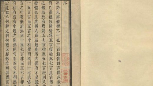 _青门草九卷__