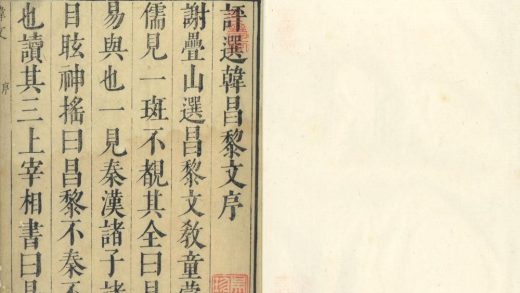 _韩文杜律二卷__
