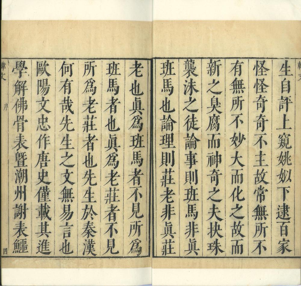 _韩文杜律二卷__