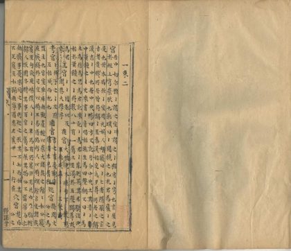 _韵典不分卷_part___