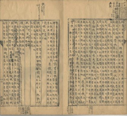_韵典不分卷_part___