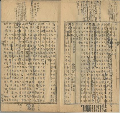 _韵典不分卷_part___