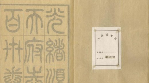 _顺天府志一百三十卷附録一卷_copy__part___