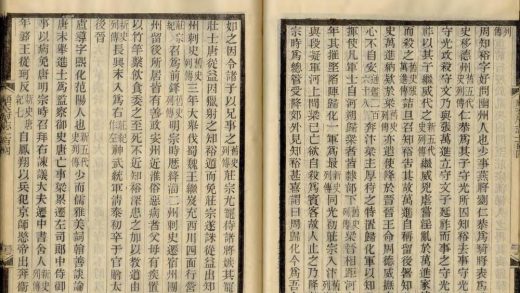 _顺天府志一百三十卷附録一卷_copy__part___