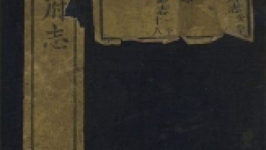_顺天府志一百三十卷附録一卷_copy__part___