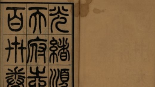 _顺天府志一百三十卷附録一卷_copy__part___