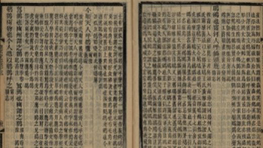 _顺天府志一百三十卷附録一卷_copy__part___