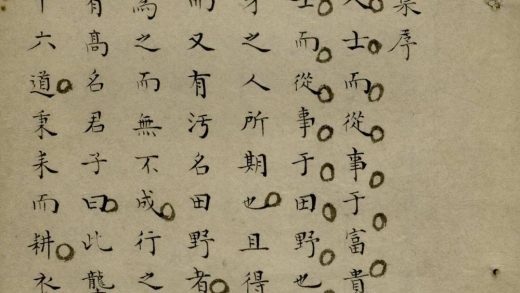 _顑颔集不分卷__