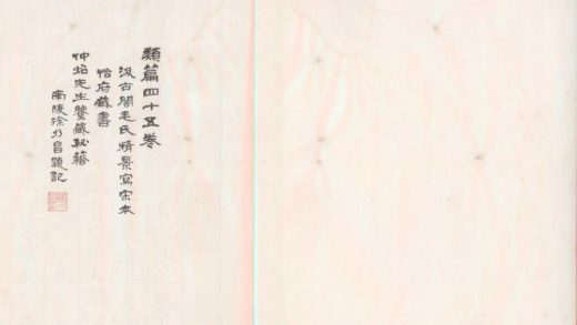 _类篇十五卷__