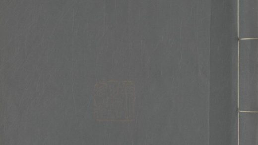 _类聚数考一卷__
