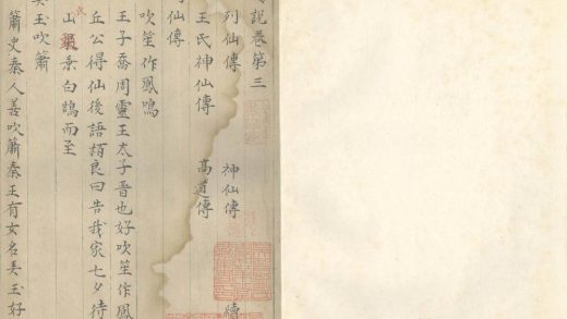 _类说五十卷_version__part___