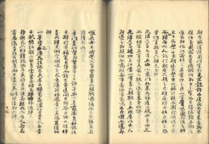 18507 香草随笔不分卷 part 2 1206191429 1