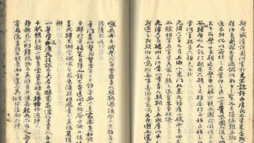 18507 香草随笔不分卷 part 2 1206191429 1