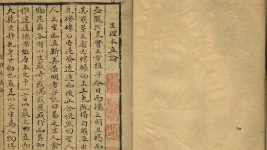 18529 冯伟人文集不分卷 1206191532 1