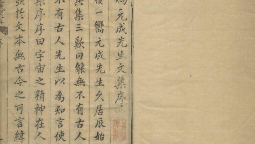 冯元成选集八十三卷 part