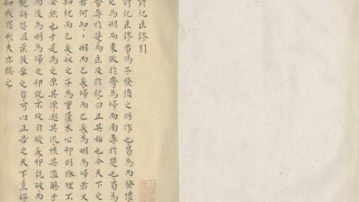 18551 冯汝言诗纪匡谬一卷 1206191626 1