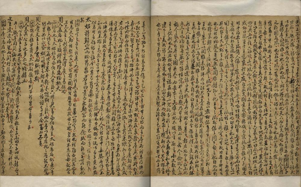 鲁诗世学三十二卷首四卷