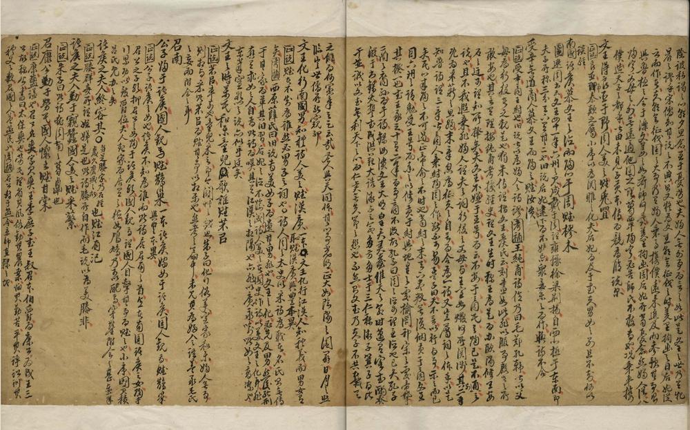 鲁诗世学三十二卷首四卷