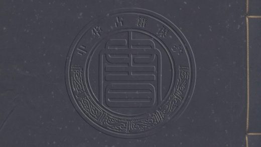 _古文辭類纂_七十四卷__