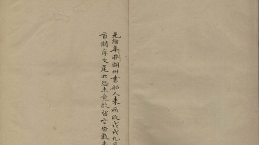18796 麈史三卷 version 1 1206192833 1