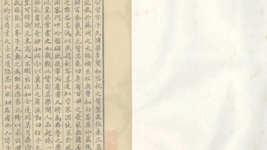 18824 黄氏五集五卷 copy 2 1206193031 1