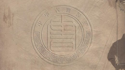 _周易引經通釋_十卷__