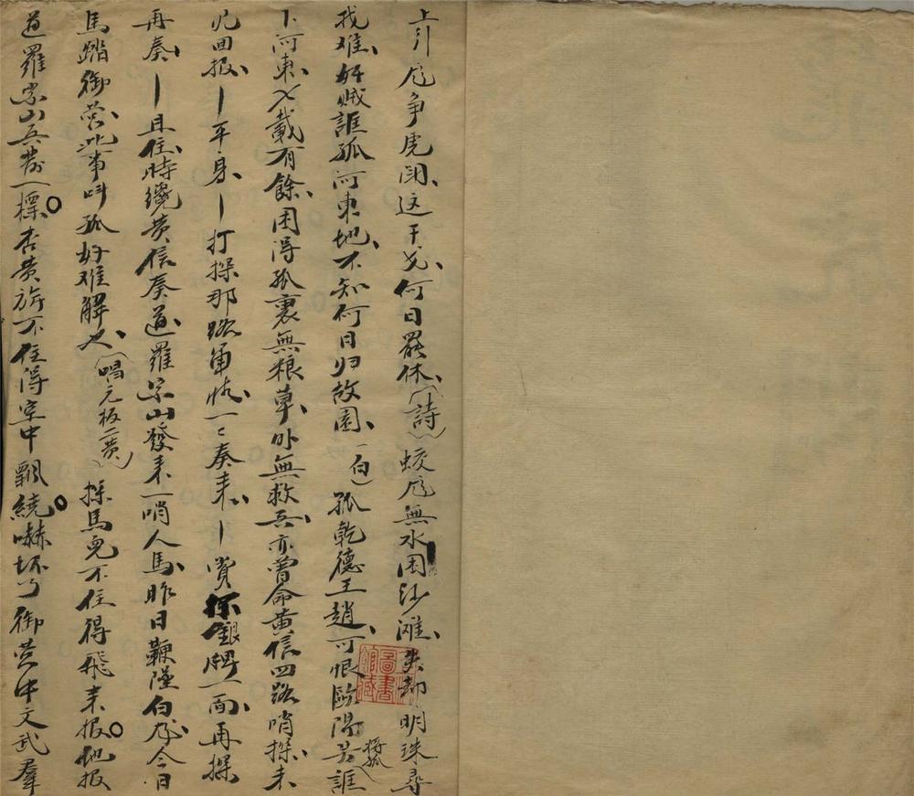 龙虎斗不分卷