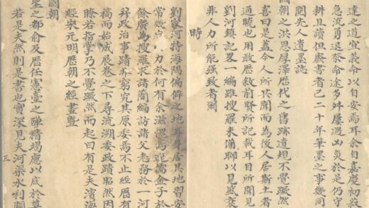 （道光）刘河镇纪略