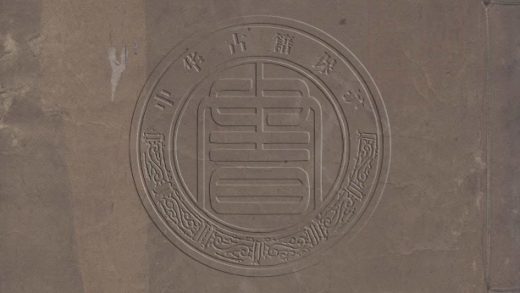 _葫頭集_三卷__