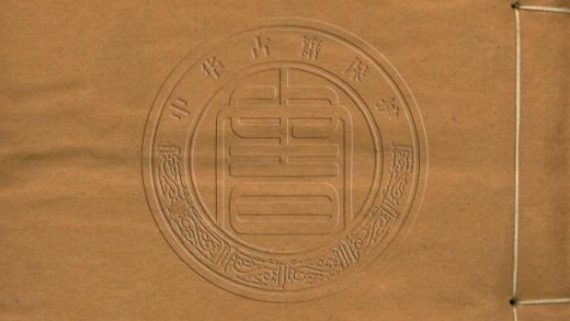 _班馬異同_三十五卷__