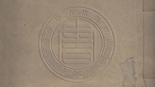 _桃溪客語_五卷__