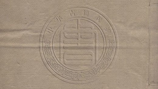 _萬首唐人絕句_一百〇一卷__