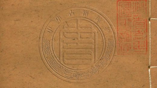 _史記志疑_三十六卷__