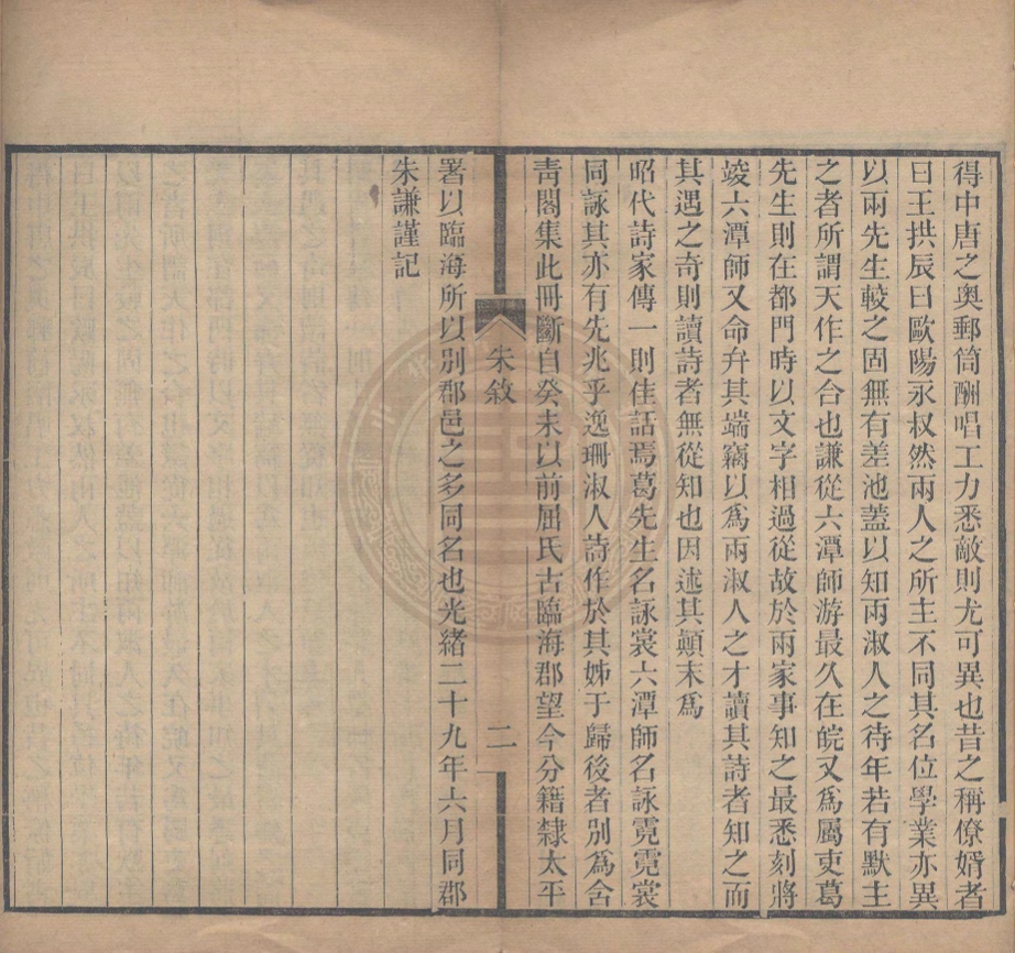 _同根草_四卷__ _同根草_四卷__