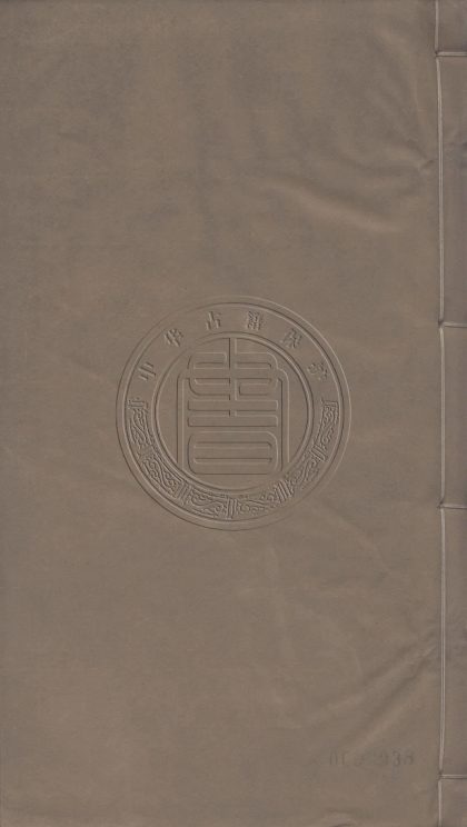 _詩序廣義_二十四卷__