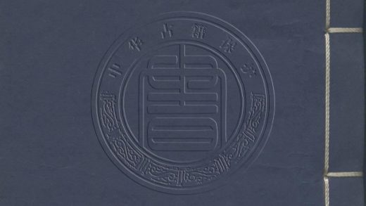 _寶硯堂硯辨_一卷__